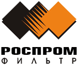 ООО «Роспромфильтр»