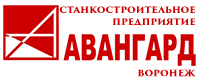 ООО «Авангард»