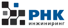 ООО «РНК Инжиниринг»