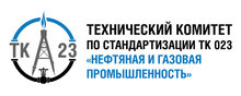 ООО «Газпром Вниигаз» / ООО «Научно-Исследовательский Институт Природных ГАЗОВ И Газовых Технологий - Газпром Вниигаз»