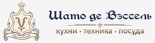 Шато де Вэссель. Сеть магазинов премиум класса / ООО «Лори»