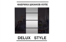 ООО «Делюксстайл» / DELUX STYLE