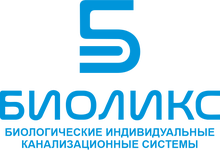 ООО «Биоликс»