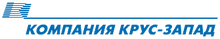 ООО Компания КРУС-Запад