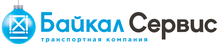 Bajkal-servis Tk / ООО «Байкал-Сервис Транспортная Компания»