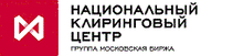 АО НКО НКЦ / АО БАНК НКЦ / ЗАО АКБ Национальный клиринговый центр / Central Counterparty National Clearing Center, CCP NCC