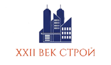 ООО «XXII ВЕК СТРОЙ»