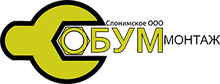 ООО «Буммонтаж-С»