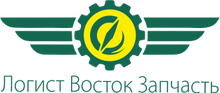 Logistvostokzapchast / ООО «ЛВЗ»