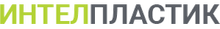 ООО «Интелпластик»
