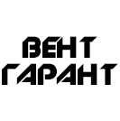 Ventgarant / ООО «Гарант-СТРОЙ»