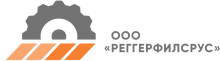 ООО «Реггерфилсрус»