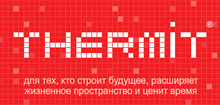 ООО Технологъ / ООО «ТЕРМИТ»