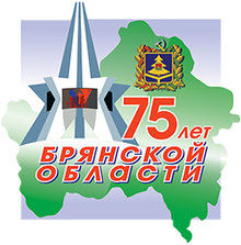 Администрация Карачевского района / Карачевский райотдел культуры / ООО «Газпром энергосбыт Брянск»