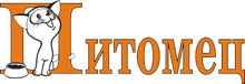 Internet-zoomagazin Pitomec / ООО «Питомец»