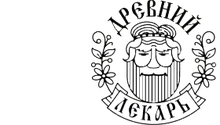 ООО «Древний Лекарь»