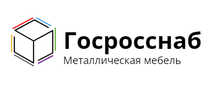 Госросснаб / ООО «ГРС»