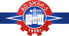 ЗАО «Завод ЖБИ-3» / АО «ЗЖБИ-3»