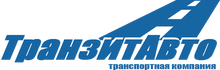 ООО ТранзитАвто