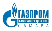 ООО «Газпром газораспределение Самара»