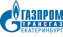 ООО Газпром трансгаз Екатеринбург