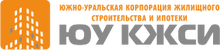 ОАО «Южно-Уральская КЖСиИ» / АО «ЮУ КЖСИ»