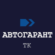 ООО «Автогарант»