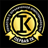 Onetk