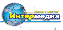 ООО «Интермедиа»