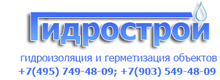 Компания «Гидрострой» / ООО НПП «Гидрострой»