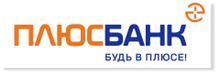 ПАО «Плюс Банк» / Public Joint-Stock Company "Plus Bank" PJSC "Plus Bank"