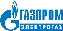 Doao «elektrogaz» / АО «Газпром Электрогаз»