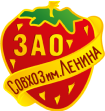 ЗАО «Совхоз ИМЕНИ Ленина»