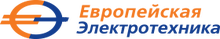 ООО «ИЦ «Европейская Электротехника» / ООО «Инженерный ЦЕНТР «Европейская Электротехника»