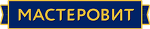 ООО «Мастеровит»