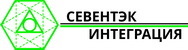 ООО «Севентэк Интеграция»