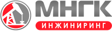 ООО «МНГК-Инжиниринг»