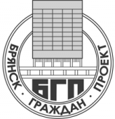 ООО «ПИИ «Брянскгражданпроект»