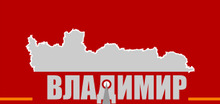 ГУП «Опиапб»