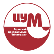 ЗАО «Брянский ЦУМ»