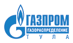 АО «Газпром Газораспределение ТУЛА»