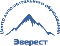 ООО «ЦДО Эверест»