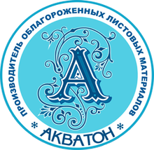 ООО «Акватон»