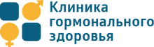 ООО «Клиника Гормонального Здоровья»