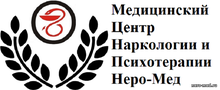 ООО «НЕРО-МЕД»