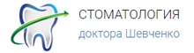 ООО «Стоматология доктора Шевченко»