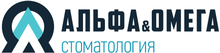 ООО «АЛЬФА И ОМЕГА» / Aodent