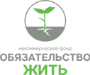 АНО ПО Социальной Реабилитации, Профилактике Социально-Значимых Заболеваний И Содействию Формирования Здорового Общества «Забота / АНКО «Забота и Уход» / Net Zavisimost