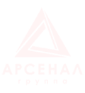 ООО «Арсенал-УРАЛ»