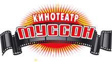 ПАО «Муссон»